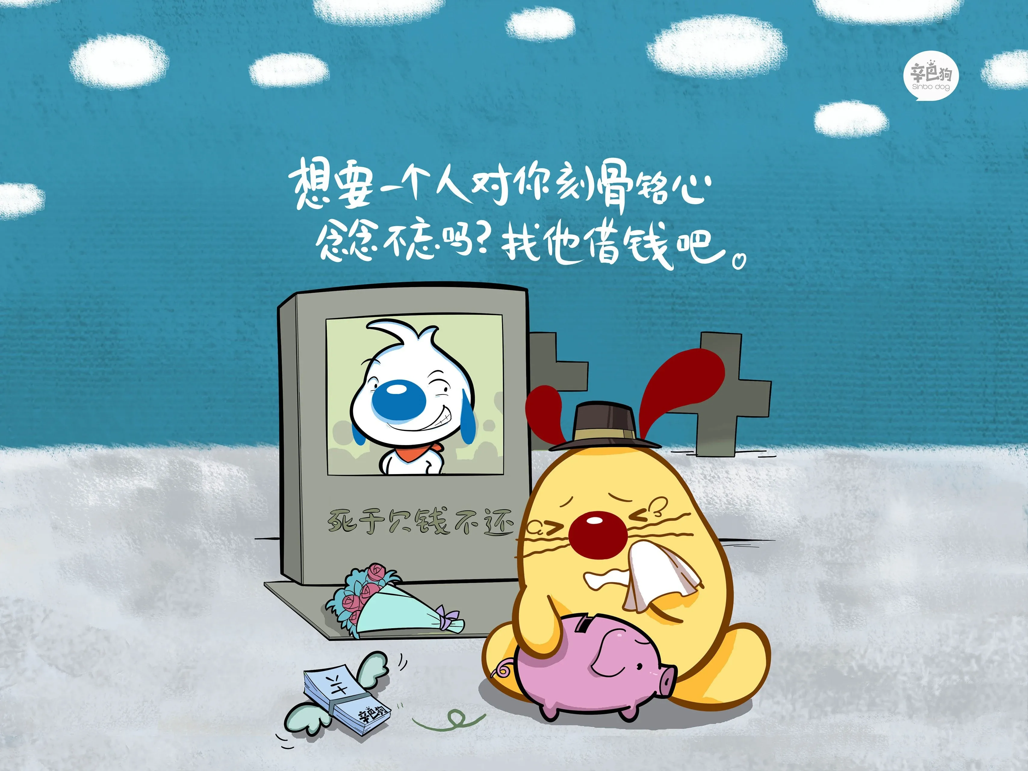 4K文字创意壁纸 符号文字创意设计