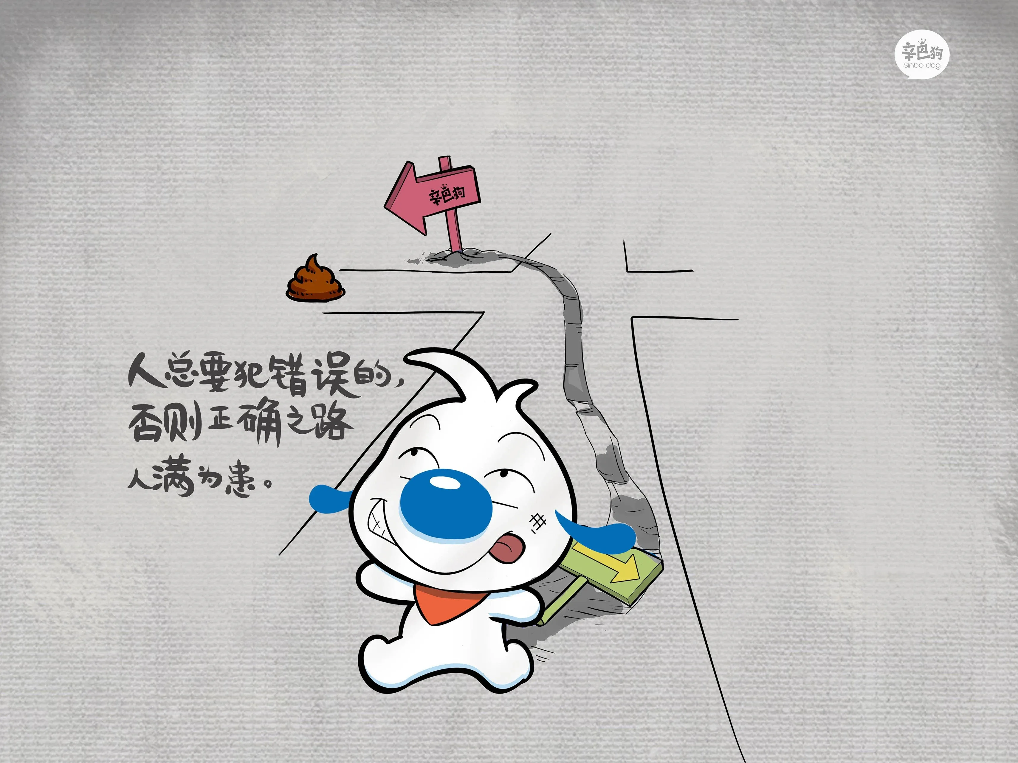 4K文字创意壁纸 符号文字创意设计