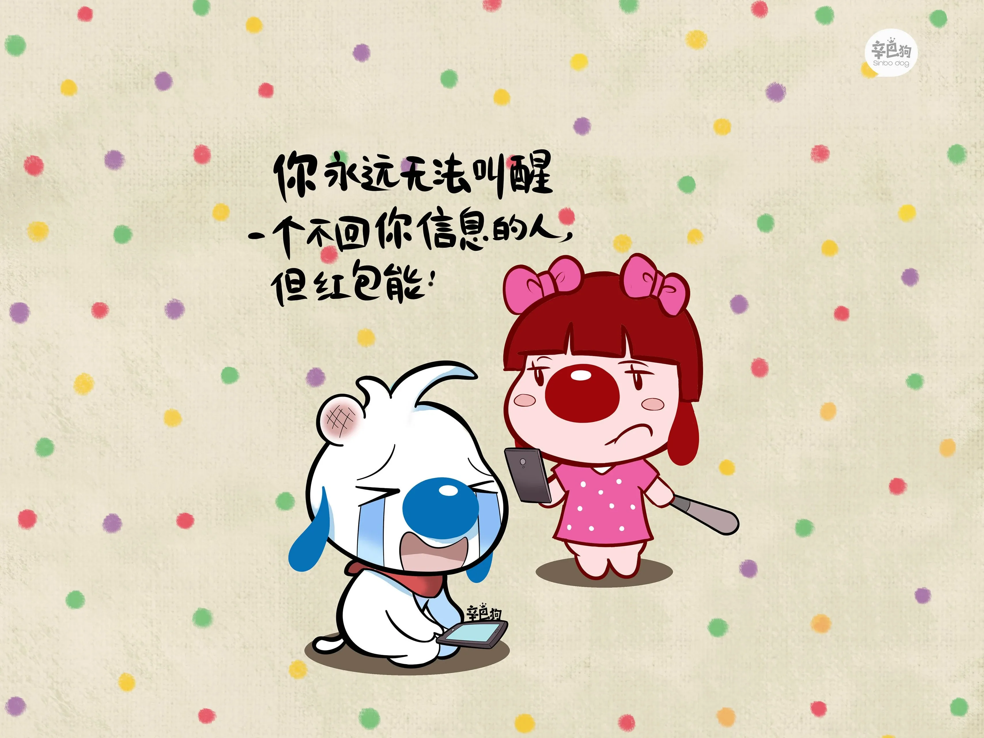 4K文字创意壁纸