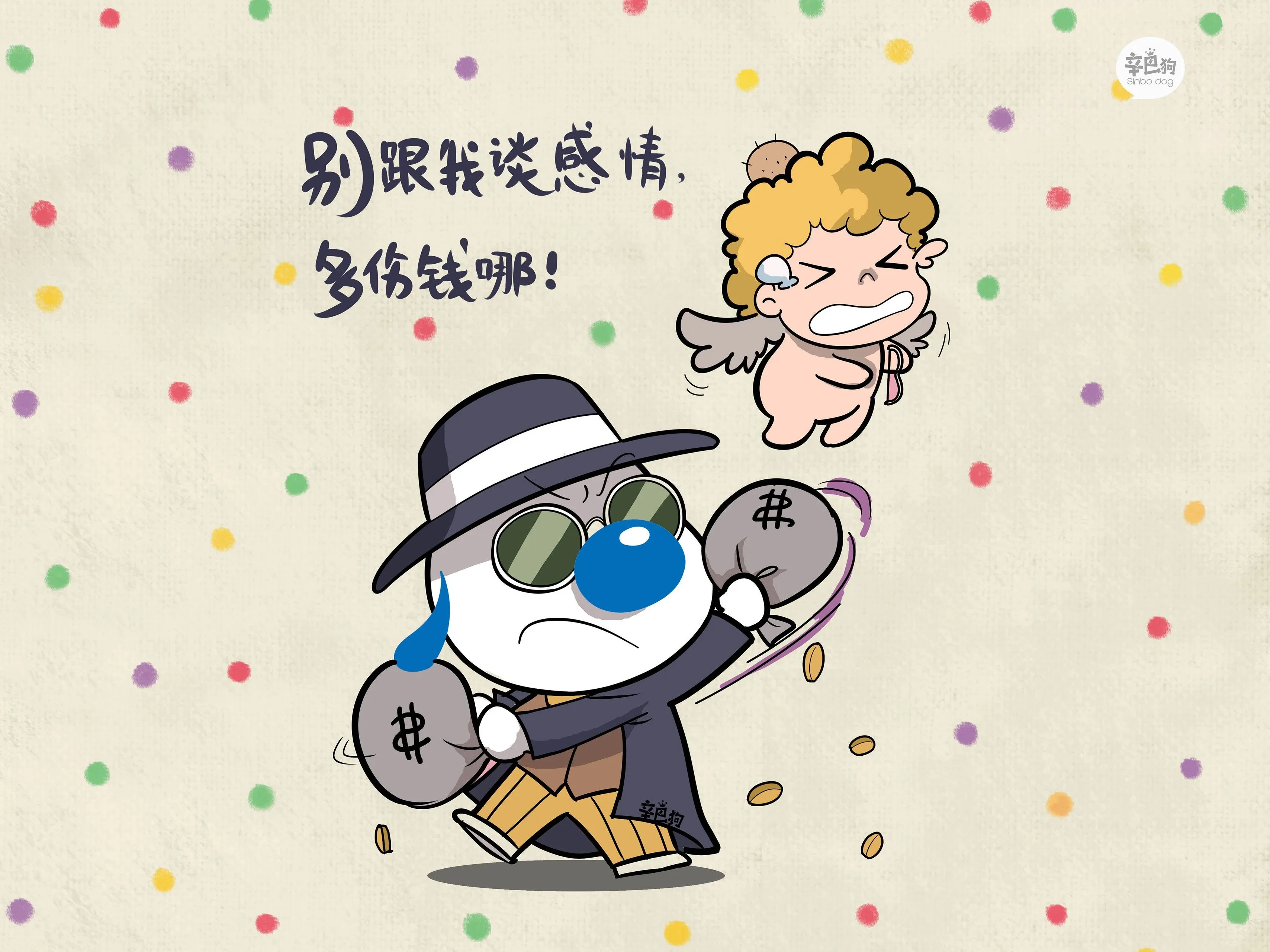 4K文字创意壁纸 符号文字创意设计
