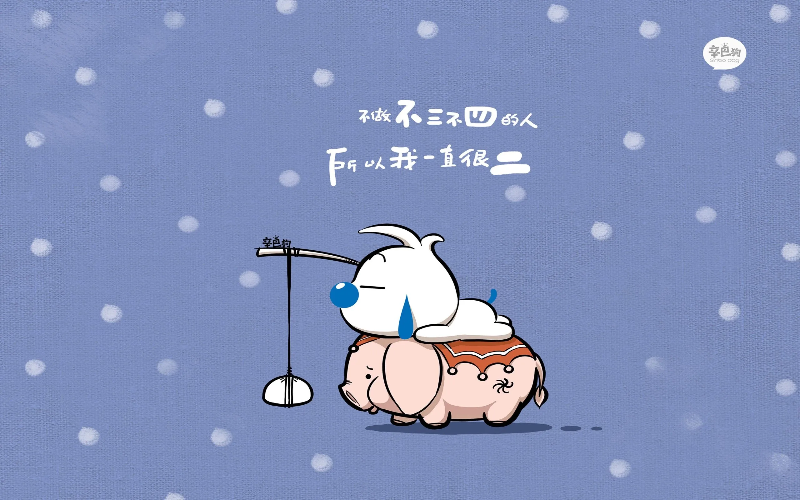 4K文字创意壁纸 艺术文字个性潮流
