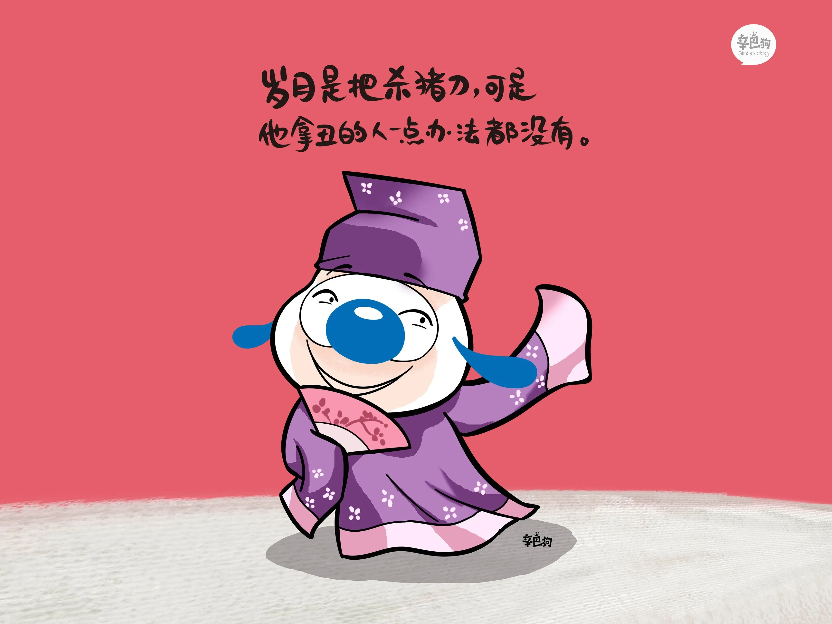 4K文字创意壁纸 治愈语录简约风格