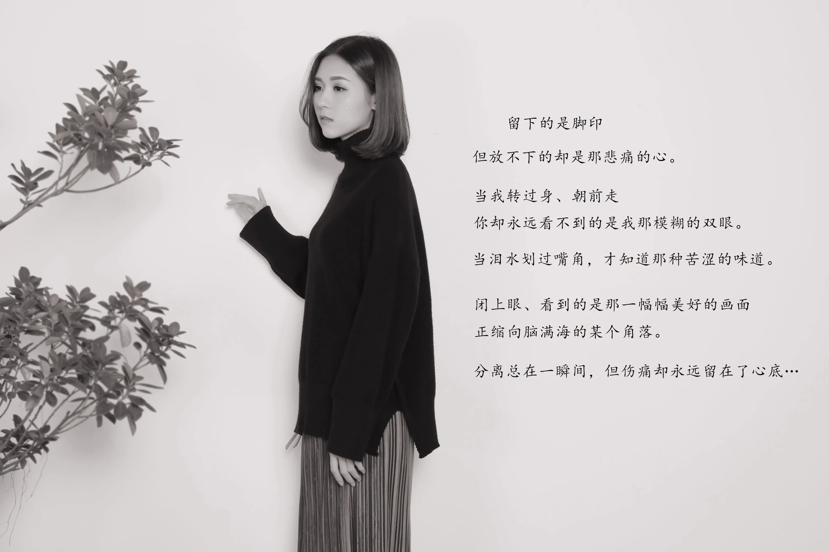 4K文字创意壁纸 古风诗句典雅唯美
