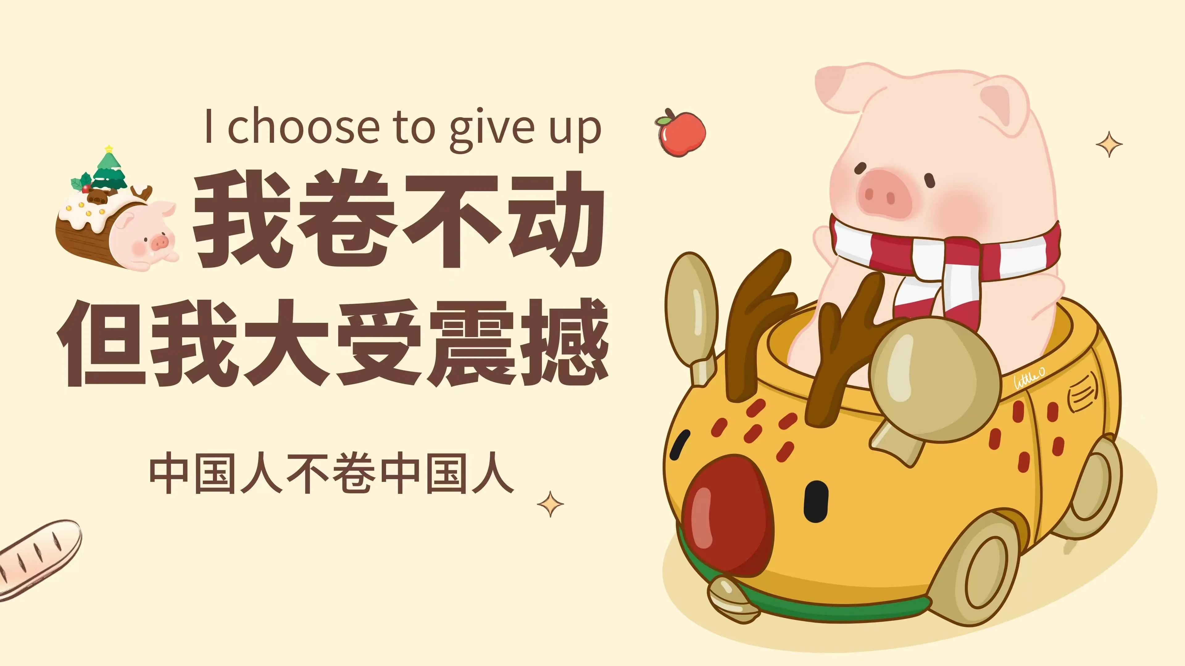 4K文字创意壁纸 英文短句时尚个性