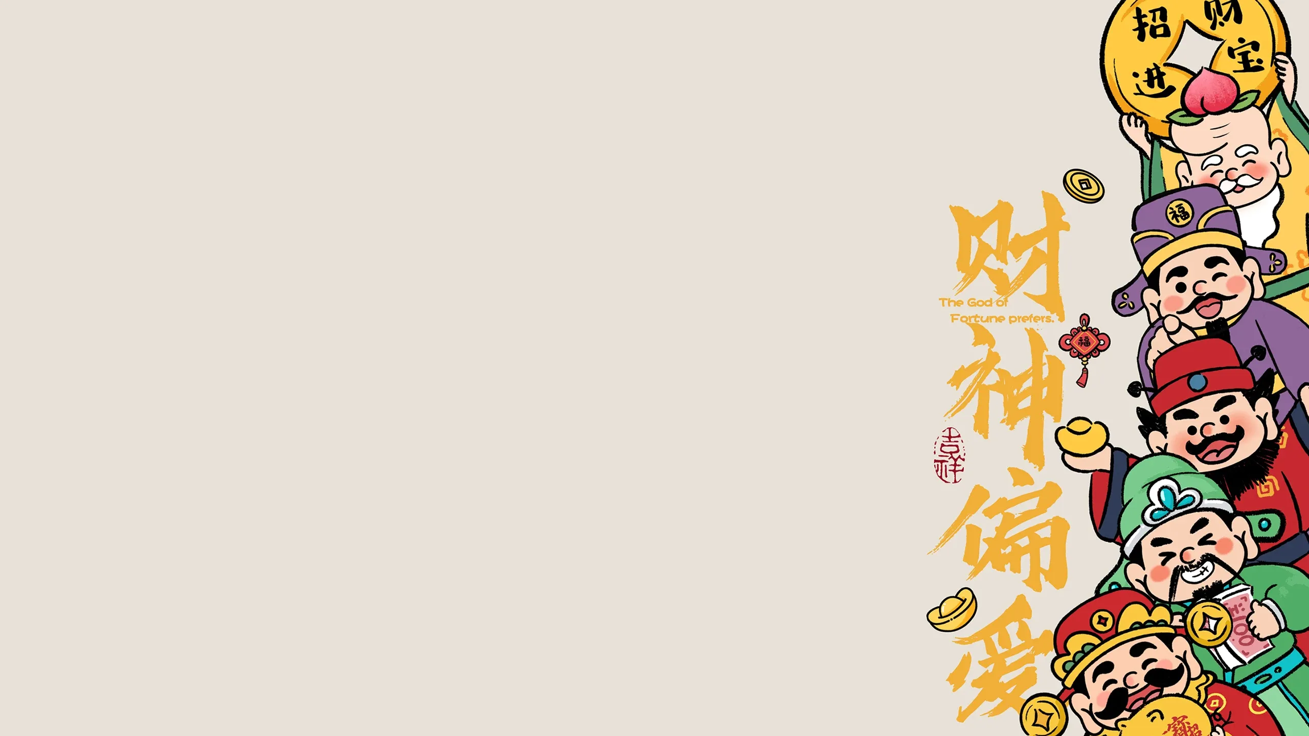 4K文字创意壁纸 古风诗句典雅唯美