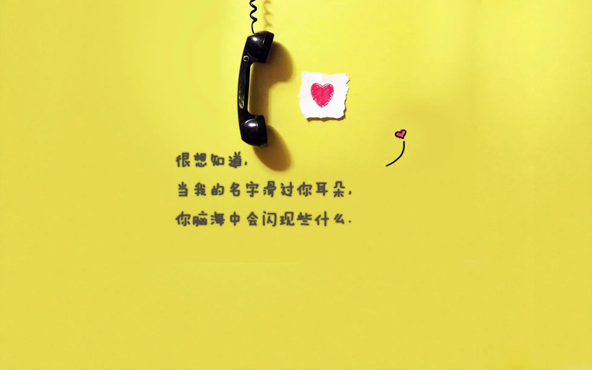 4K文字创意壁纸 治愈语录简约风格