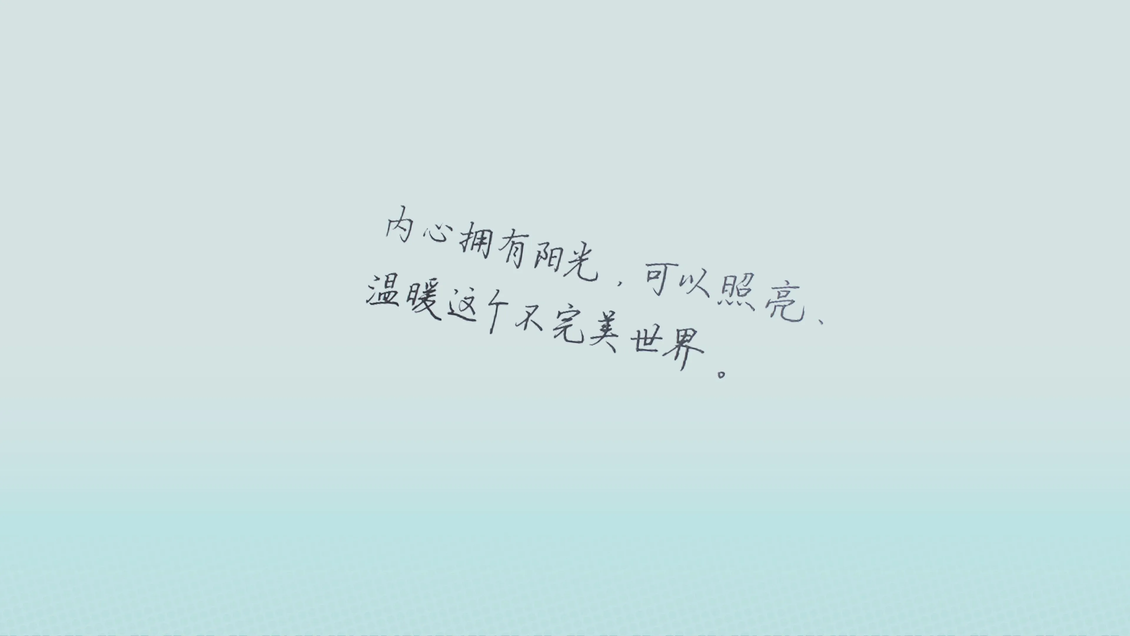 4K文字创意壁纸 古风诗句典雅唯美