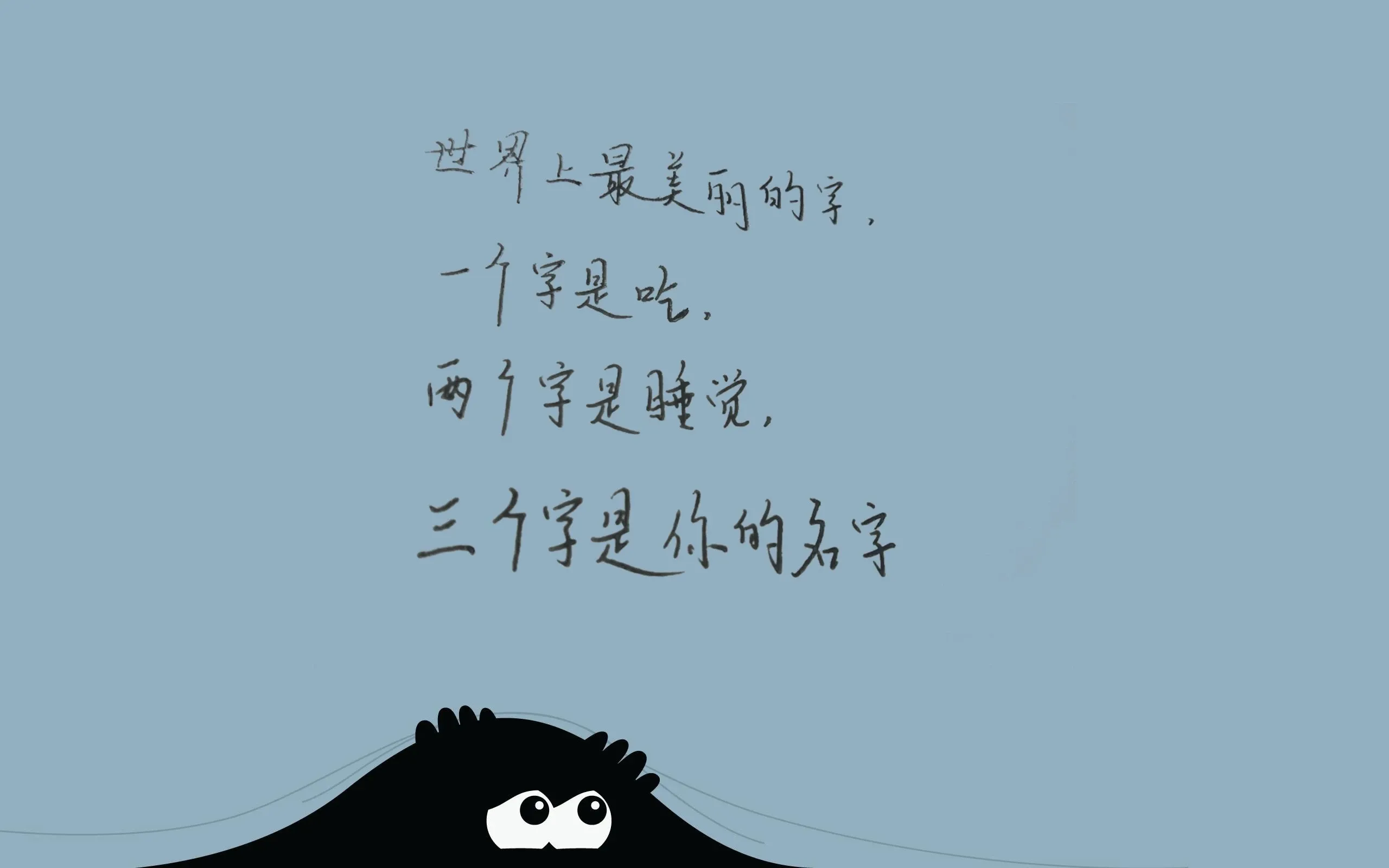 4K文字创意壁纸 符号文字创意设计