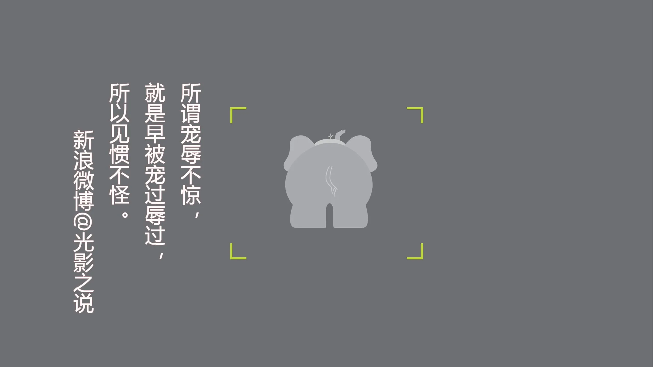 4K文字创意壁纸 手写字体温馨治愈