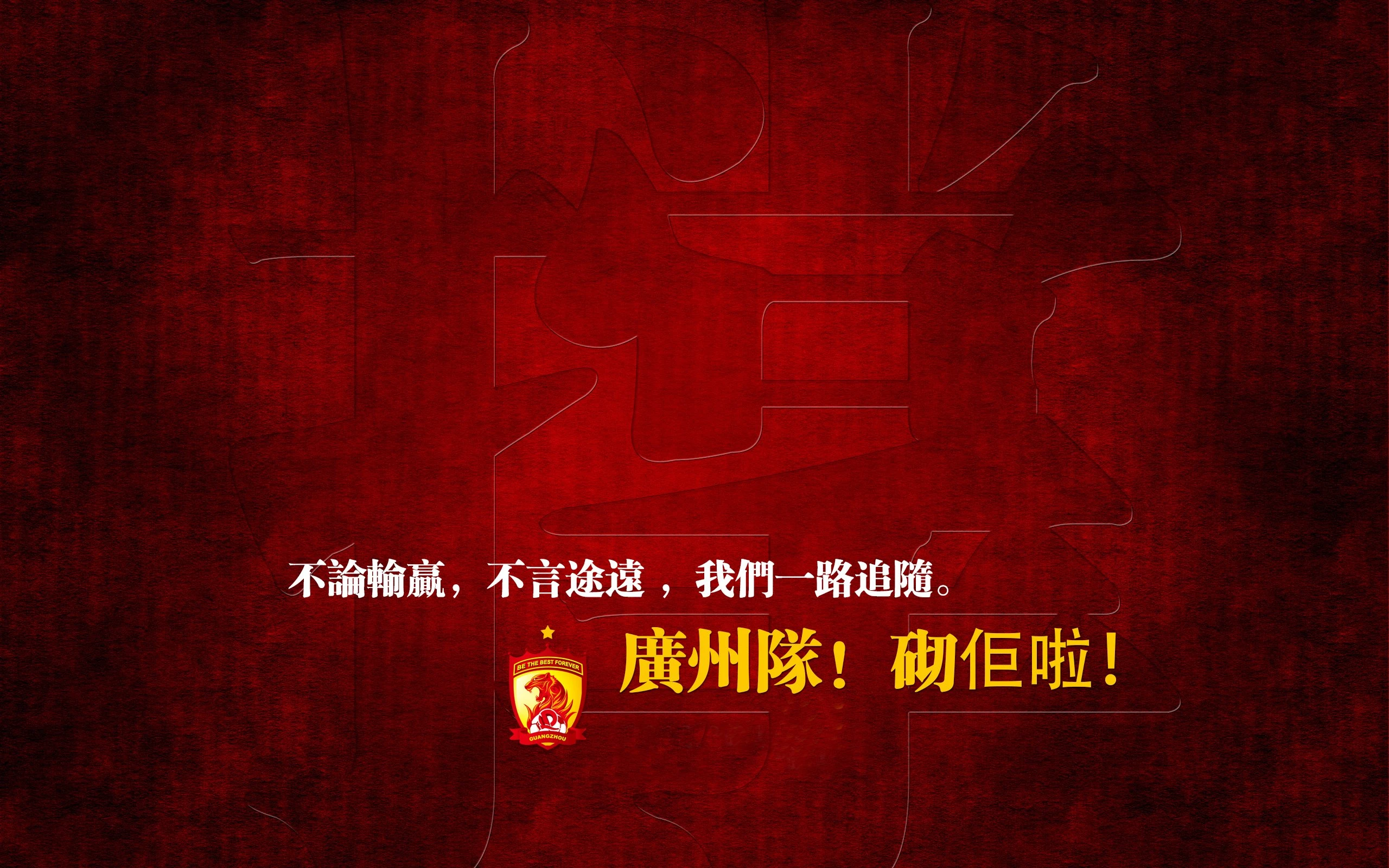 桌面壁纸电脑屏保壁纸 体育运动色调视觉冲击