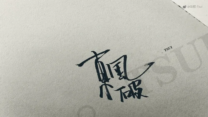 Photo by 壁纸迷