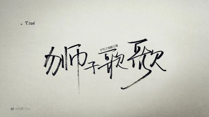 Photo by 壁纸迷