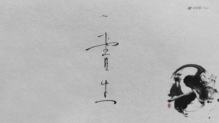 Photo by 壁纸迷