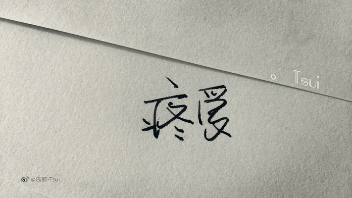 Photo by 壁纸迷