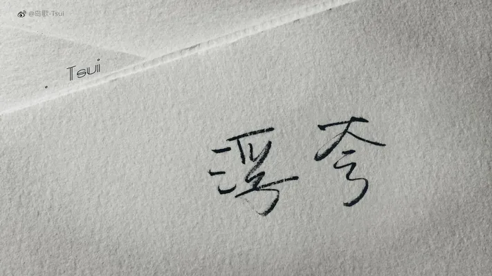 Photo by 壁纸迷