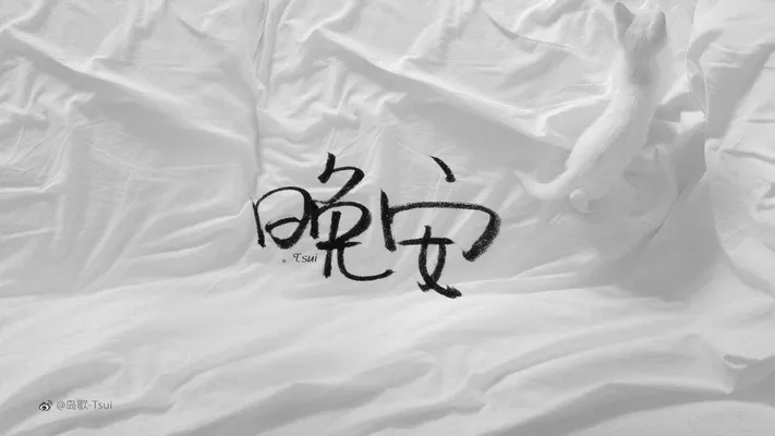 Photo by 壁纸迷