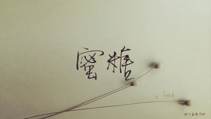 Photo by 壁纸迷