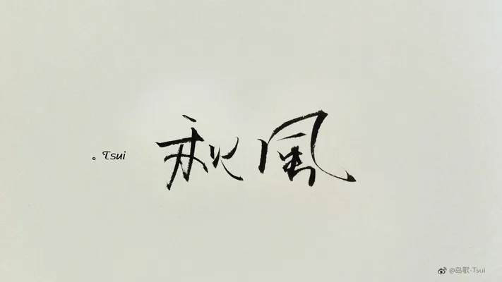 Photo by 壁纸迷