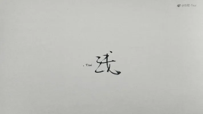Photo by 壁纸迷