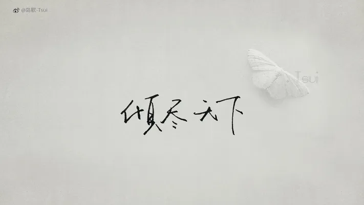 Photo by 壁纸迷