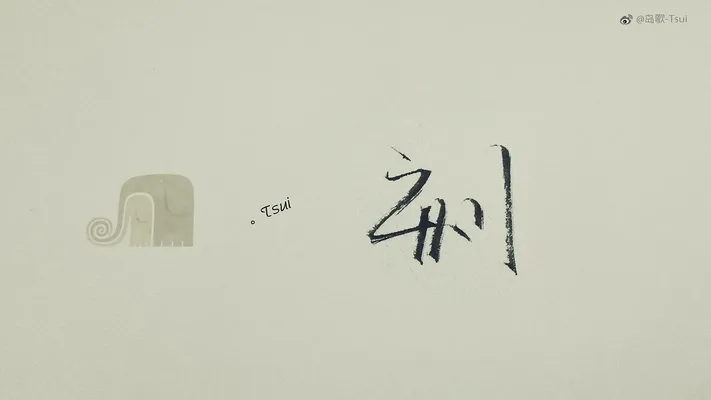 Photo by 壁纸迷