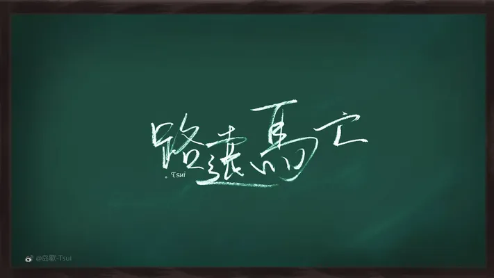 Photo by 壁纸迷