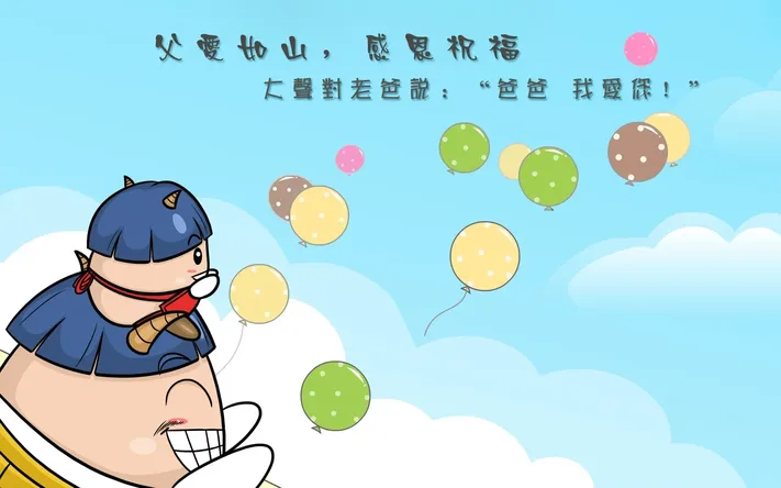 Photo by 壁纸迷