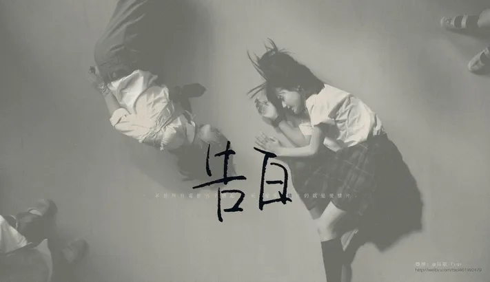 Photo by 壁纸迷