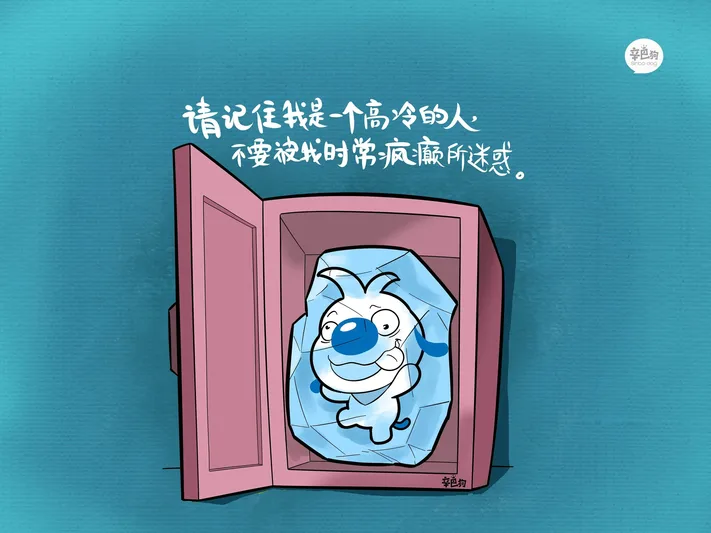 4K文字创意壁纸 英文短句时尚个性