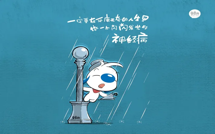 Photo by 壁纸迷