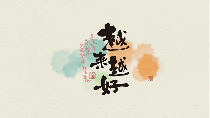 Photo by 壁纸迷