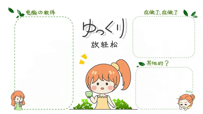 Photo by 壁纸迷