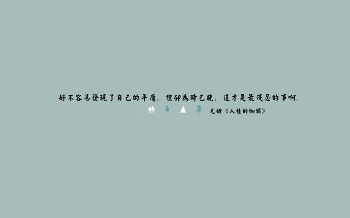 Photo by 壁纸迷
