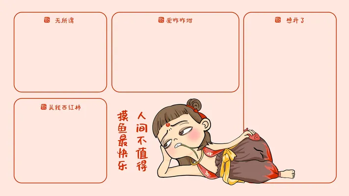 Photo by 壁纸迷