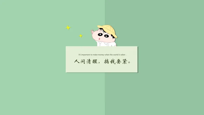 Photo by 壁纸迷