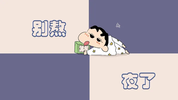 Photo by 壁纸迷
